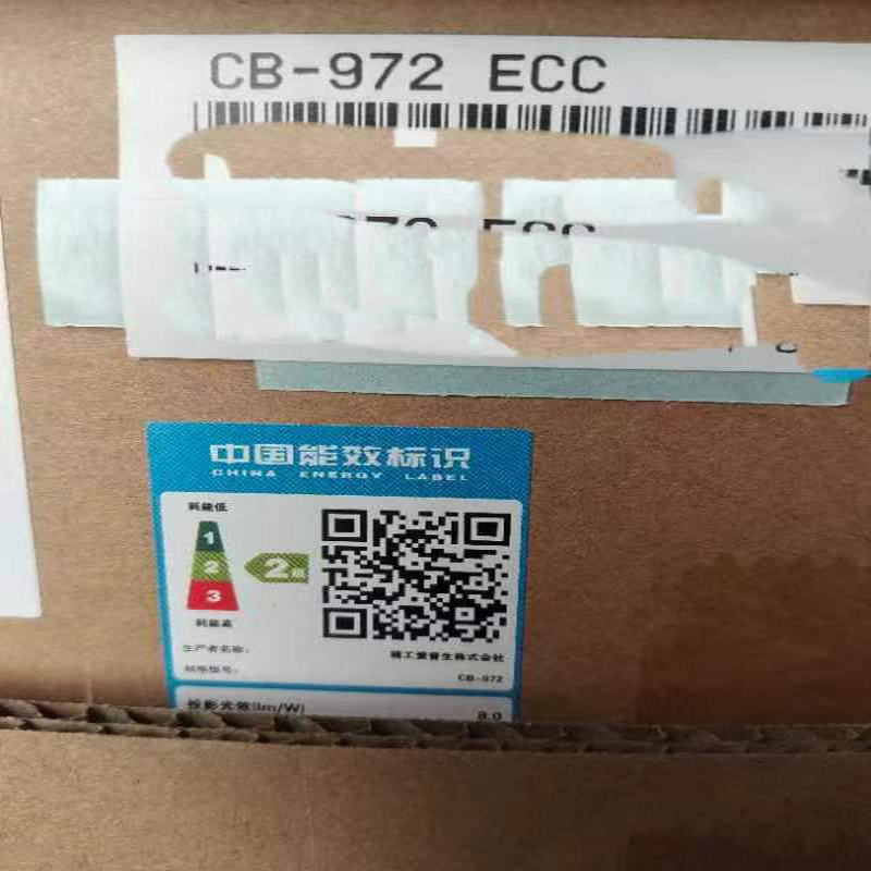 爱普生(EPSON)CB-972 专业商教投影机 商务办公教学投影仪(1024×768分辨率 4100流明替代970标配高清大图