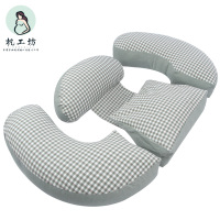 枕工坊孕妇枕头护腰托腹侧睡枕u型枕多功能睡觉侧卧枕孕抱枕靠枕托腹托腹抱枕怀孕抱枕孕妇枕怀孕孕期神器多色可选安睡整晚 绿色格子