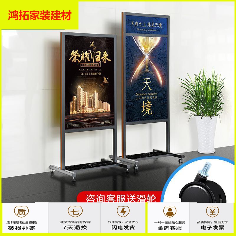 苏宁放心购t板展架户外广告牌双面海报架立式落地式宣传架展示牌易拉宝架子新款简约参数配置 规格 性能 功能 苏宁易购