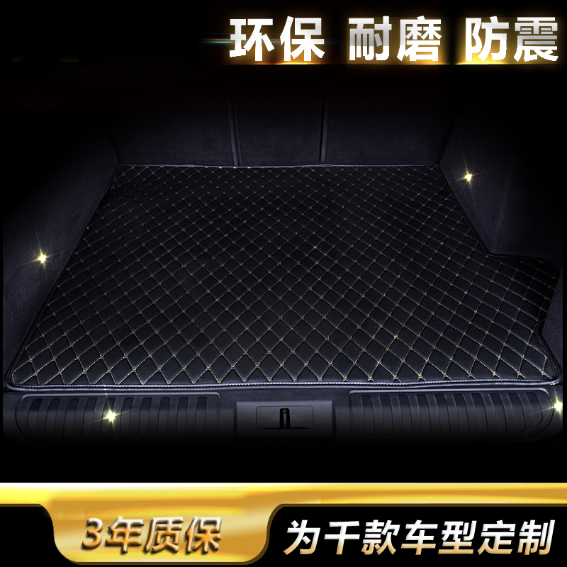 吉利全球鹰7帝豪EC78博越豪情远景SUV博瑞专用汽车后备箱垫尾箱垫