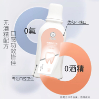 十月天使木糖醇漱口水255ml漱口水漱口液孕产妇月子口腔护理用品