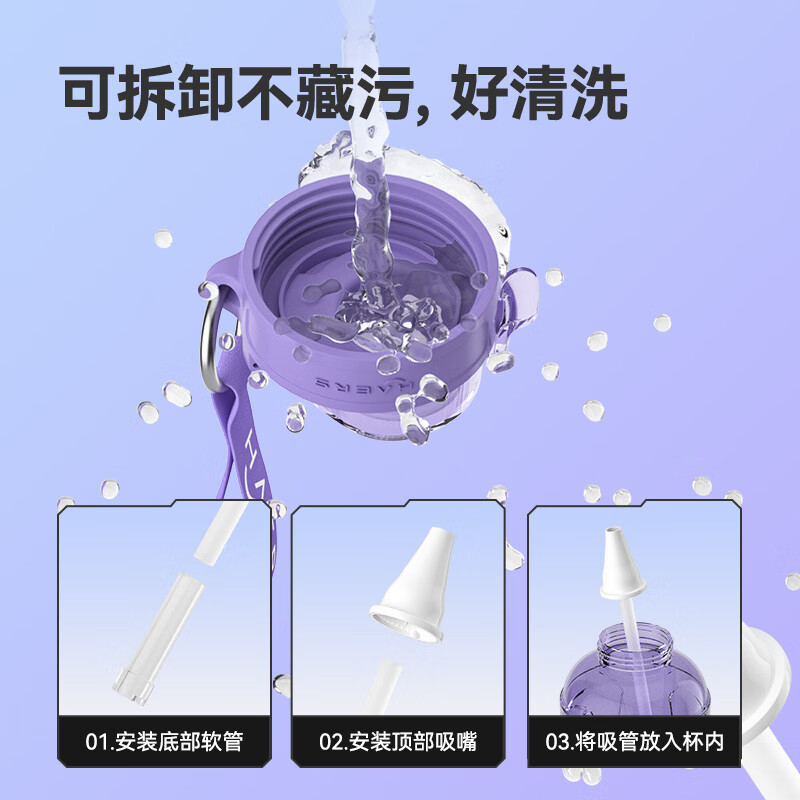 哈尔斯(HAERS)塑料杯水杯大容量吸管杯男女水壶高颜值1.1L
