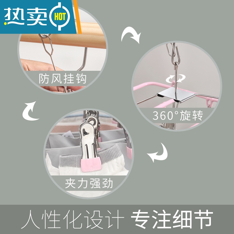 敬平不锈钢晒衣架多功能袜子夹挂钩晾衣架家用婴儿凉内衣夹子晾晒器 圆形24夹北欧粉 1个高清大图