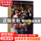 正版 名利场 [英]威廉·梅克比斯·萨克雷 辽宁人民出版社 97872050