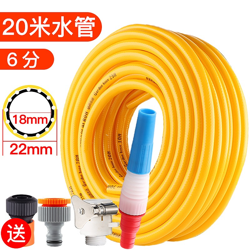 Ciaa水管管材e2gpmetb 6分1寸4分四分水管软管花园管ciaa浇花农用浇地家用自来水塑料pvc软管6分 米 送接头 直喷 价格图片品牌报价 苏宁易购会心家装建材专营店