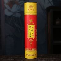【有求必应】礼佛桶1斤装 【金色】配香插 佛香无烟香室内家用供香供佛竹签香寺庙礼佛檀香财神香观音拜拜香