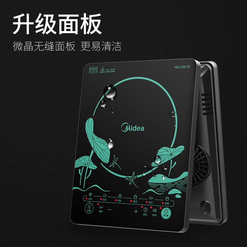 美的(Midea)电磁炉家用大功率节能炒锅套装多功能一体电炒锅猛火WK2202P1 WK2202P1