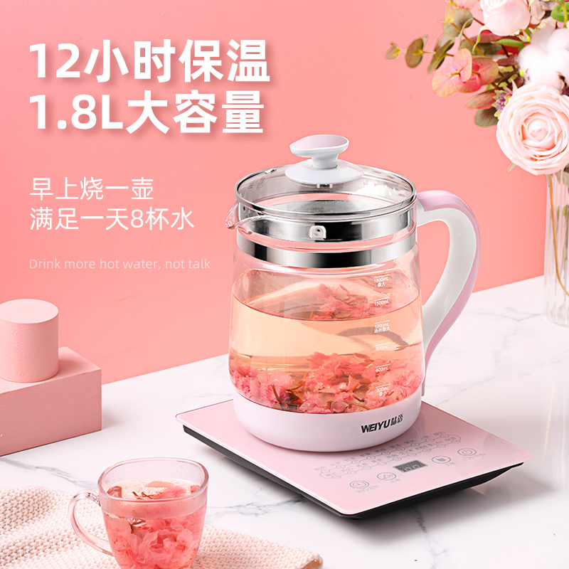 养生壶家用办公室多功能全自动玻璃电水壶花茶养养生壶