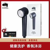 卡雷尔(KARREL)净水不锈钢增压花洒淋浴香氛龙头过滤 浴室沐浴洗澡 [酷黑色单装+默认柠檬香氛+复合滤芯]原装标配