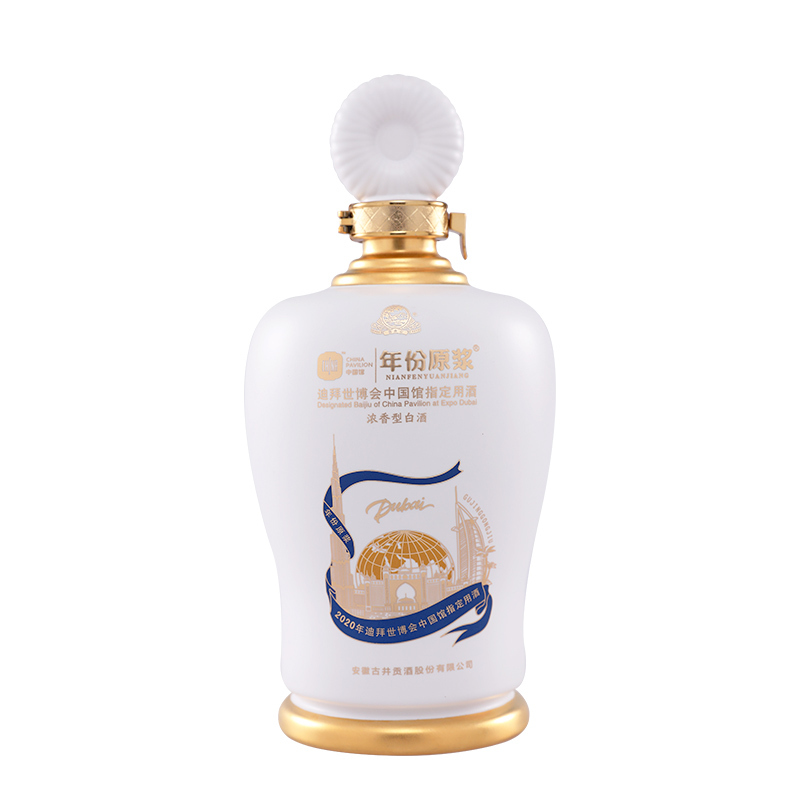 古井贡酒 迪拜世博纪念酒 45度750ML*1瓶 浓香型白酒单瓶装