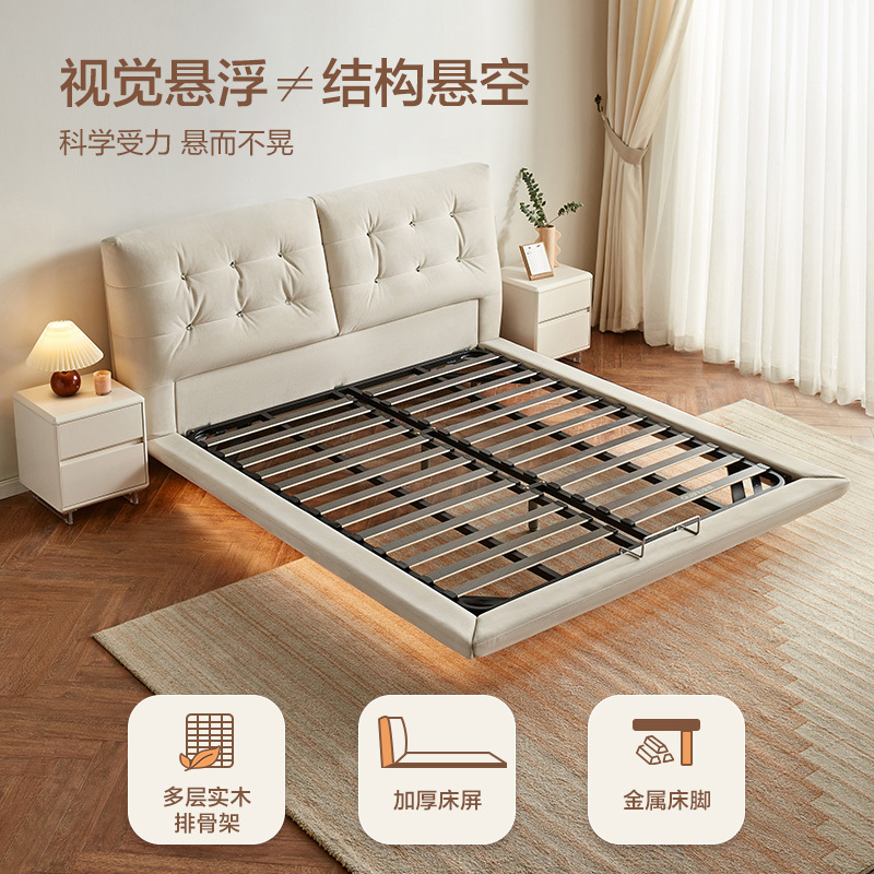 下架全友家居奶油风智能夜灯悬浮布艺床卧室亲肤面料布床双人床家具115026