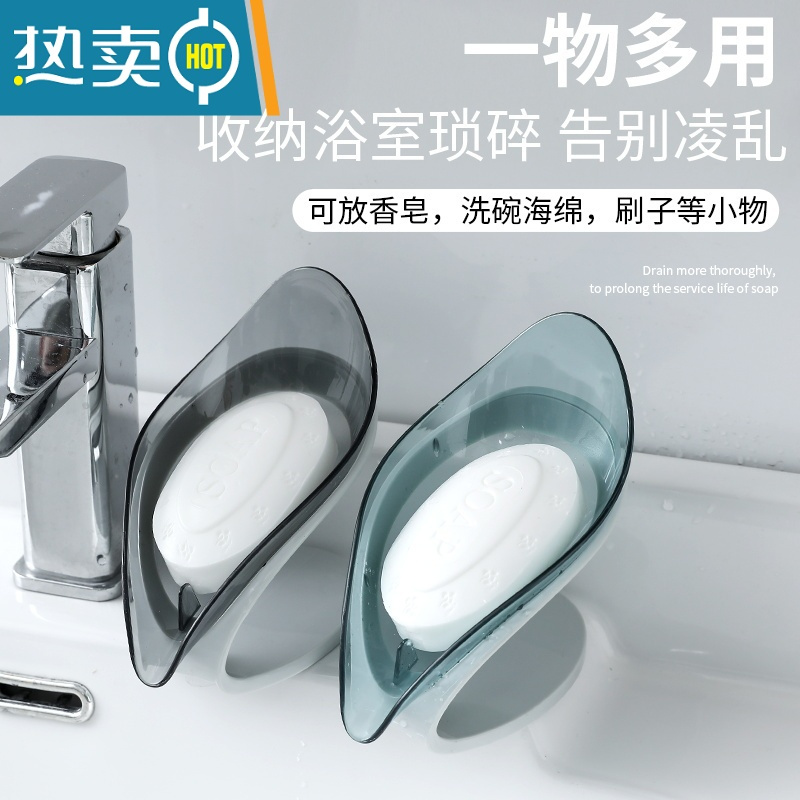 敬平卫生间沥水香皂盒创意个性可爱家用排水放肥皂器收纳置物架盒子 简约灰短款