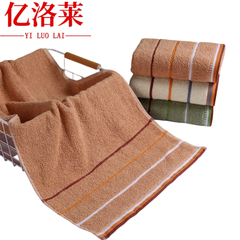 亿洛莱 毛巾 33*73cm 条高清大图