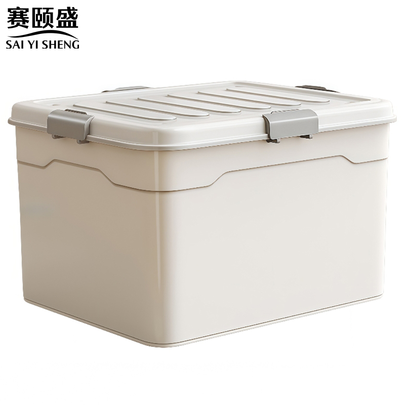 赛颐盛塑料收纳箱高清大图