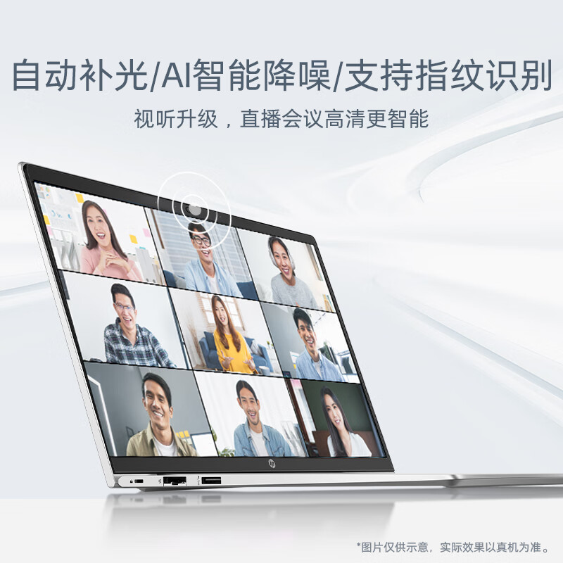 惠普(HP)战66六代2023酷睿15.6英寸(英特尔13代i7-1355U 32G 1T RTX2050 2.5K屏120HZ)高性能轻薄本笔记本电脑高清大图