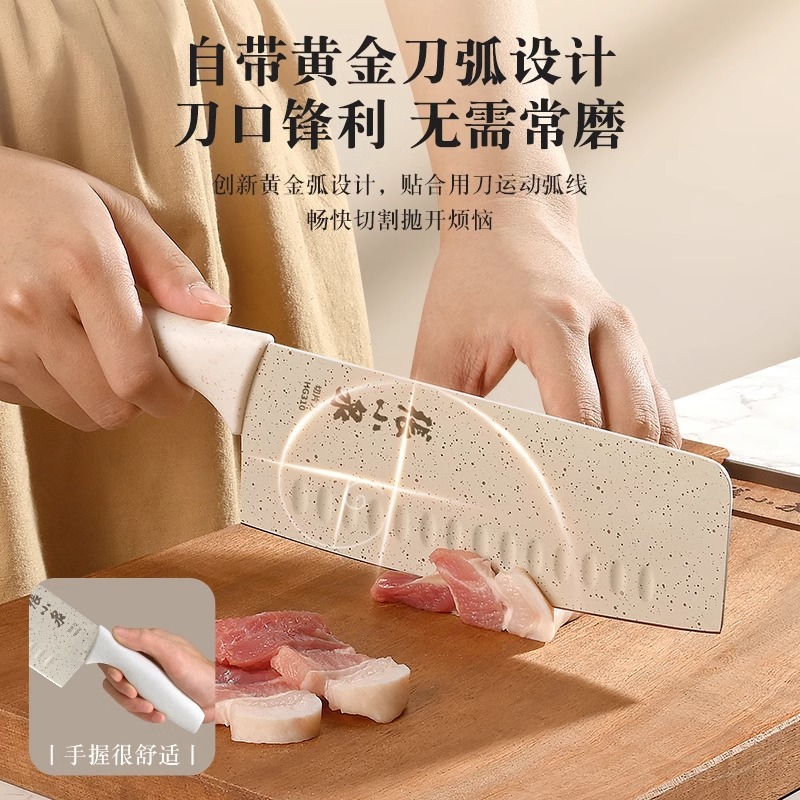 张小泉抗菌刀具套装厨房菜刀菜板二合一家用辅食厨具宝宝专用8138高清大图