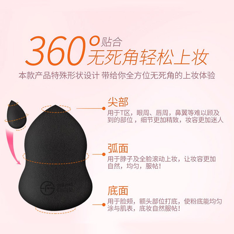 网红巨软美妆蛋膨胀上妆均匀不卡粉不吃粉无异味