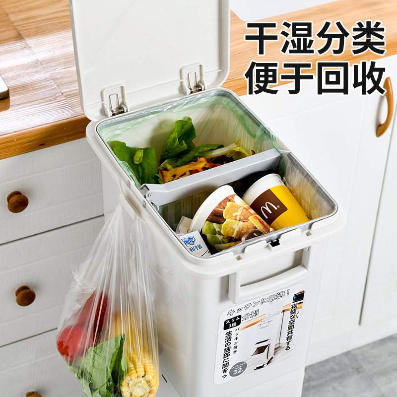 JEKO&JEKO 29+32L单内桶双内桶分类垃圾桶 JH-7030高清大图