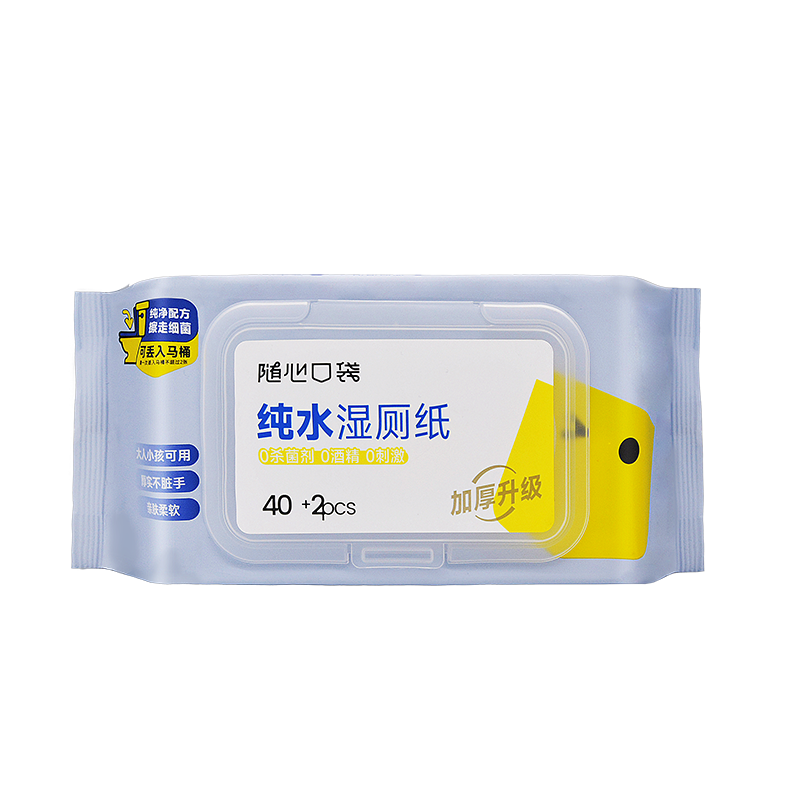 随心口袋纯水湿厕纸 42片/包高清大图