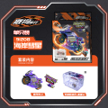爱动飕狗拼装正版摩托儿童惯性小车迷你搜狗全套装轨道男孩玩具137c 单只拼装版-海岸彗星（2代）