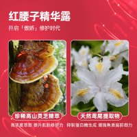 资生堂(SHISEIDO)红腰子新红妍肌活精华露50ml