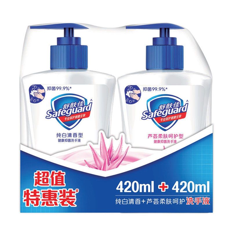 舒肤佳抑菌洗手液杀菌消毒温和清洁瓶装按压瓶家用非免洗特价 纯白非