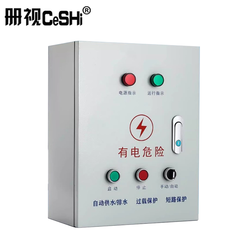 册视4G手机远程遥控水泵控制箱过载短路保护款11-15KW套高清大图