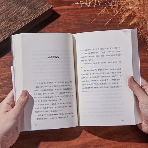 [正版]黄永玉全集文学编全套6册 杂文游记 人物 诗歌 文与画 自述 杂集 现当代文学名家黄永玉的书见笑集画集作品集高清大图