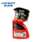 快美特（CARMATE）CPS216 汽车挡风玻璃清洁防雾剂 250ML