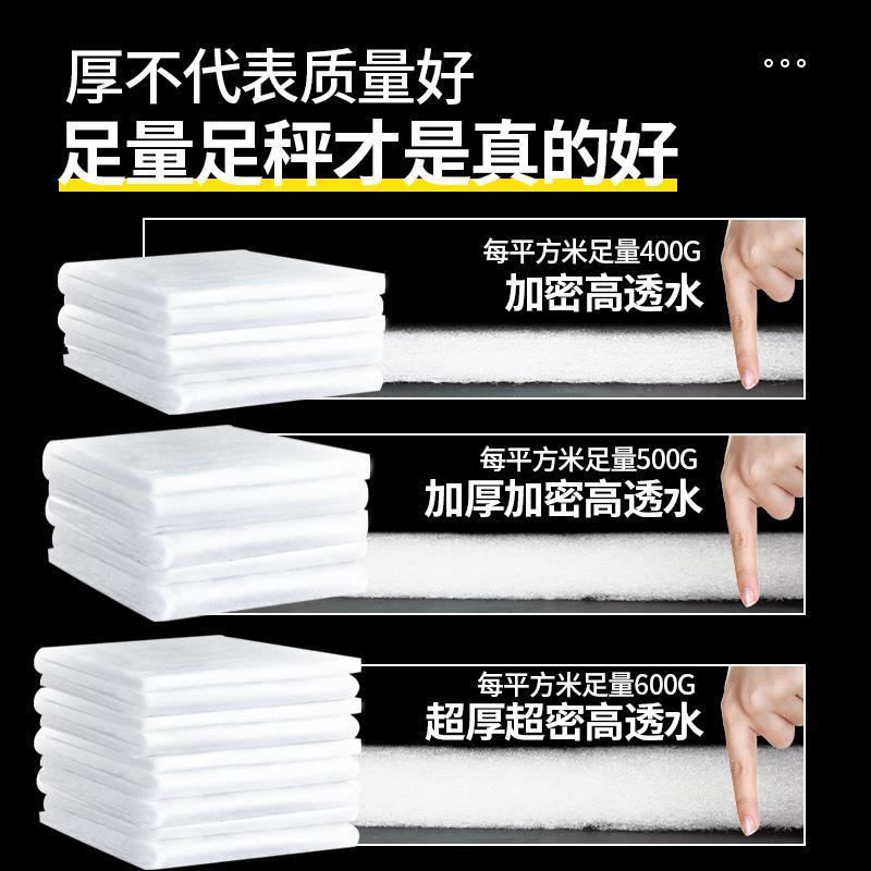 过滤棉鱼缸过滤器超级净水生化棉魔毯净化加厚过滤材料高密度海绵 [加密高透水]2米*12cm送加密2米*12