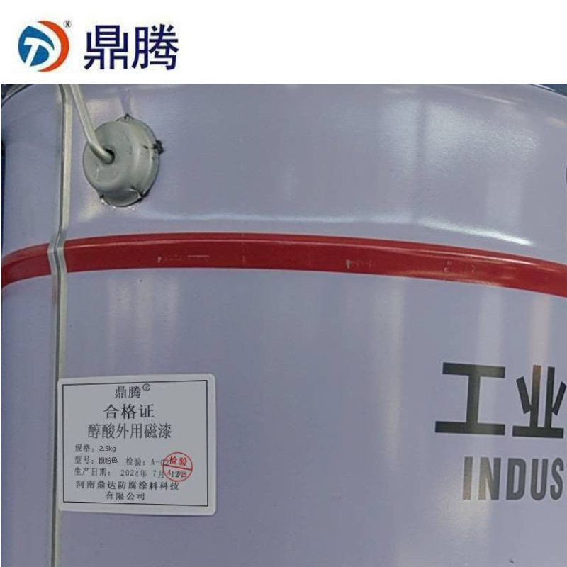 鼎腾 醇酸外用磁漆 银粉色 2.5kg 桶高清大图