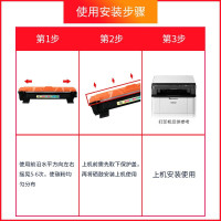 天色TN1035/LT201粉盒适用联想M7206/F2070/M1840/F2081/LJ2206/LJ2205
