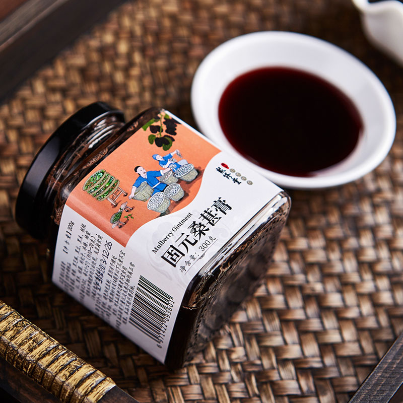 聚修堂(JUXIUTANG) 固元桑葚膏 300克/瓶装黑桑椹干膏手工桑葚干膏