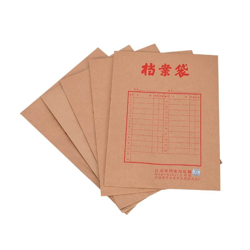 诚信东方 无酸牛皮纸档案袋 3.5CM文件袋 50只装 支持定制