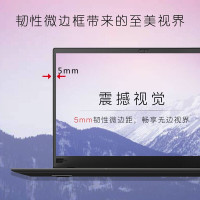 正品联想ThinkPad X1 Carbon 14英寸超轻薄旗舰商务办公游戏笔记本电脑 I7-10510U 16G 512G 高清屏