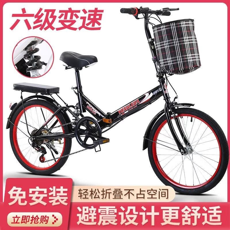 折叠自行车超轻便携变速减震车男女孩公主车青少年单车脚踏车高清大图