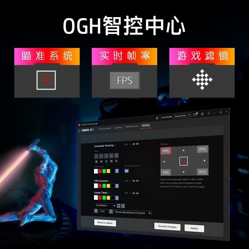 惠普(HP)家用商务办公游戏电竞高清电脑屏幕显示器 OMEN 25i[24.5英寸]165Hz 防蓝光图片