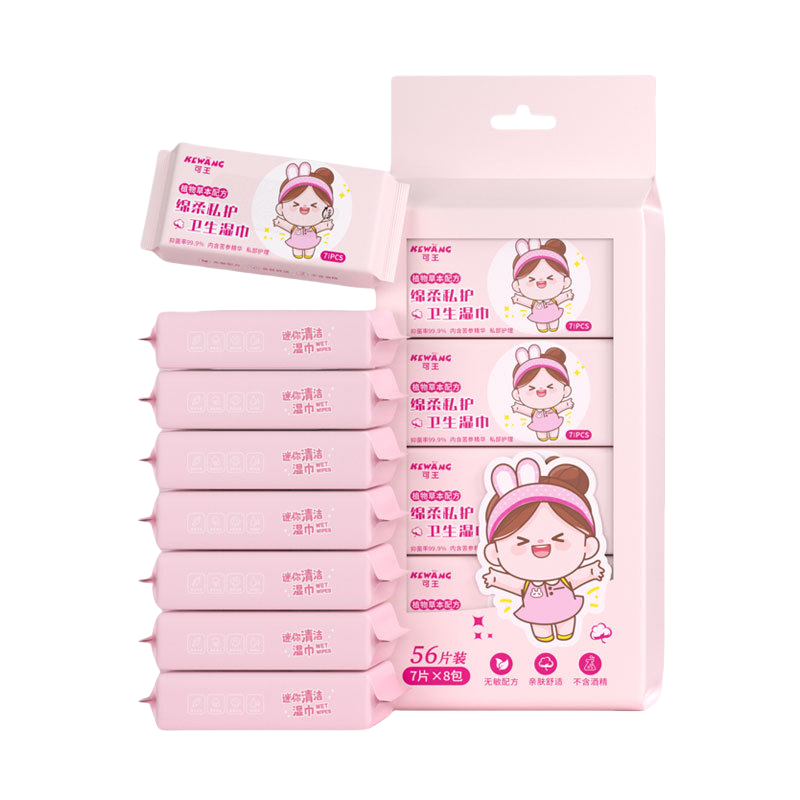 米奇喵超迷你闺蜜湿巾便携小包装抽取手口清洁湿纸巾