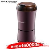 荣事达(Royalstar)研磨机超细研磨中药五谷杂粮磨粉机不锈钢打粉机三七家用小型粉碎机