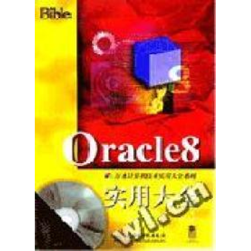 正版新书]Oracle8实用大全(美)Carol McCullough-Dieter97878012高清大图