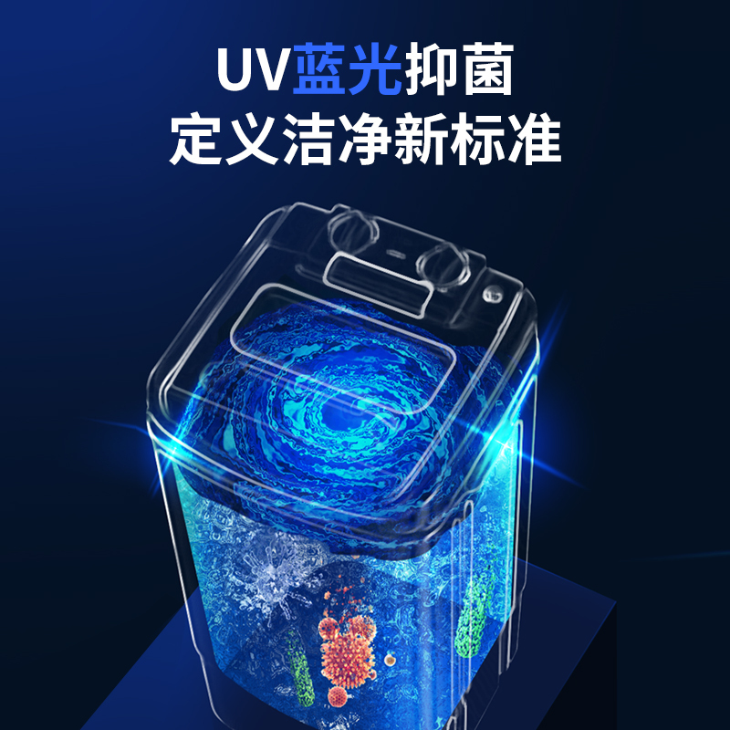 扬子集团(YANGZI)6.8KG家用非全自动洗鞋机洗衣懒人洗鞋神器洗鞋洗衣一机两用