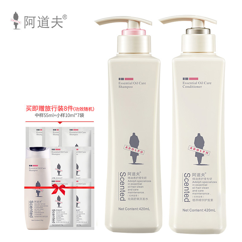 阿道夫洗护套装 净屑舒爽洗发水护发素420ml*2
