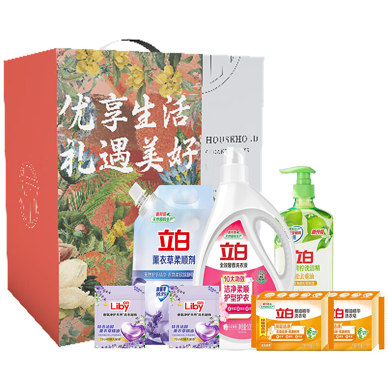 立白 洗护套装2025ZSW32-BX礼盒1.05kg+1.18kg+1kg+24g(3颗)*2+101g*2
