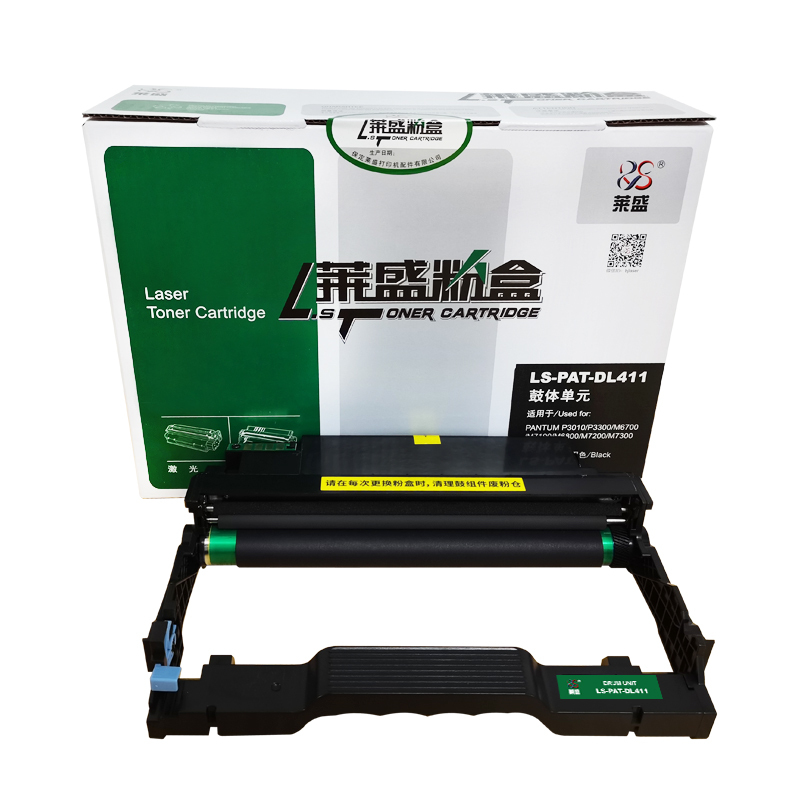 莱盛LS-PAT-DL411硒鼓 适用于奔图PANTUM M7300FDN/P3010D/P3010DW/P3300DN