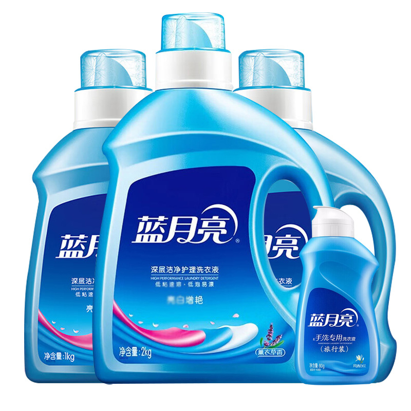 蓝月亮洗衣液组合去渍除菌深层洁净薰衣草2kg*1瓶+1kg*2袋+旅行装80g*1瓶