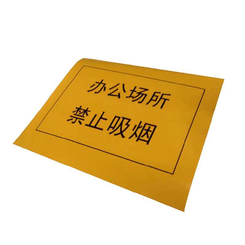 驰洛科 CLBJ200200YL 200mm*200mm 标签胶贴 1.00张/卷(计价单位:卷)黄色高清大图
