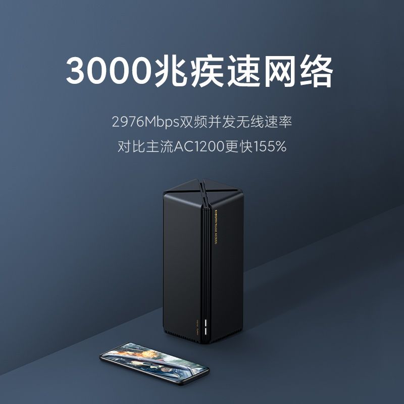 小米路由器AX3000 wifi6路由器家用千兆高速学生宿舍大户型全千兆端口5Gwifi无线路由器光纤高清大图