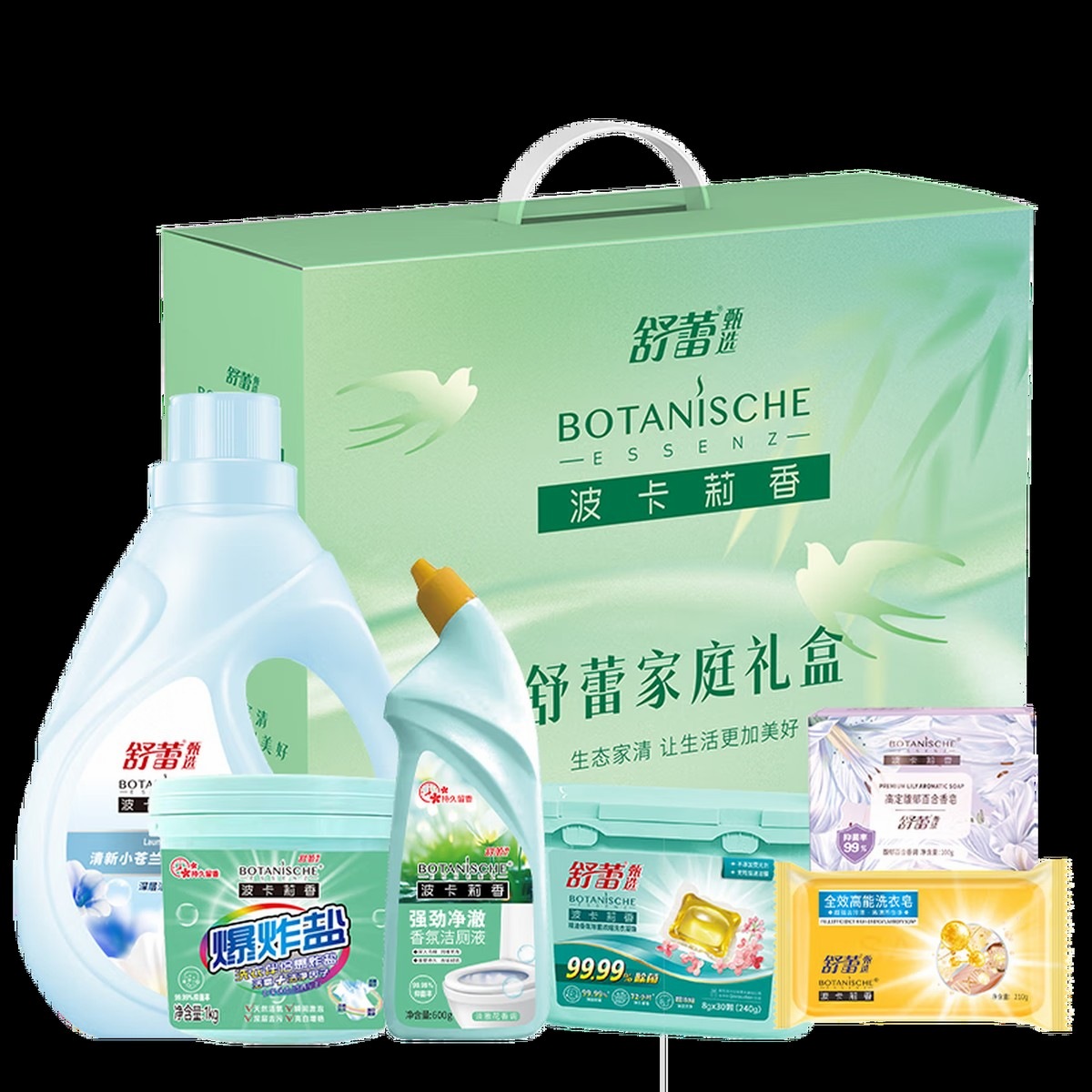 舒蕾小苍兰清洁五件套-2730g香氛清洁六件套清新物语七件套 舒蕾小苍兰清新净透六件套