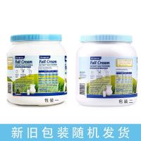 【环球hi淘】【假一赔百】澳洲澳大利亚Maxigenes美可卓蓝胖子全脂高钙儿童成人奶粉罐装1kg适合30-36月以上