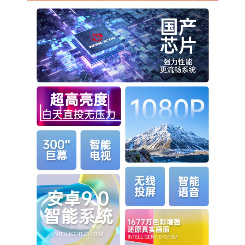 攒竹 新款投影仪4K超高清家用投墙智能家庭影院便携小型宿舍学生一体机[AI语音版]